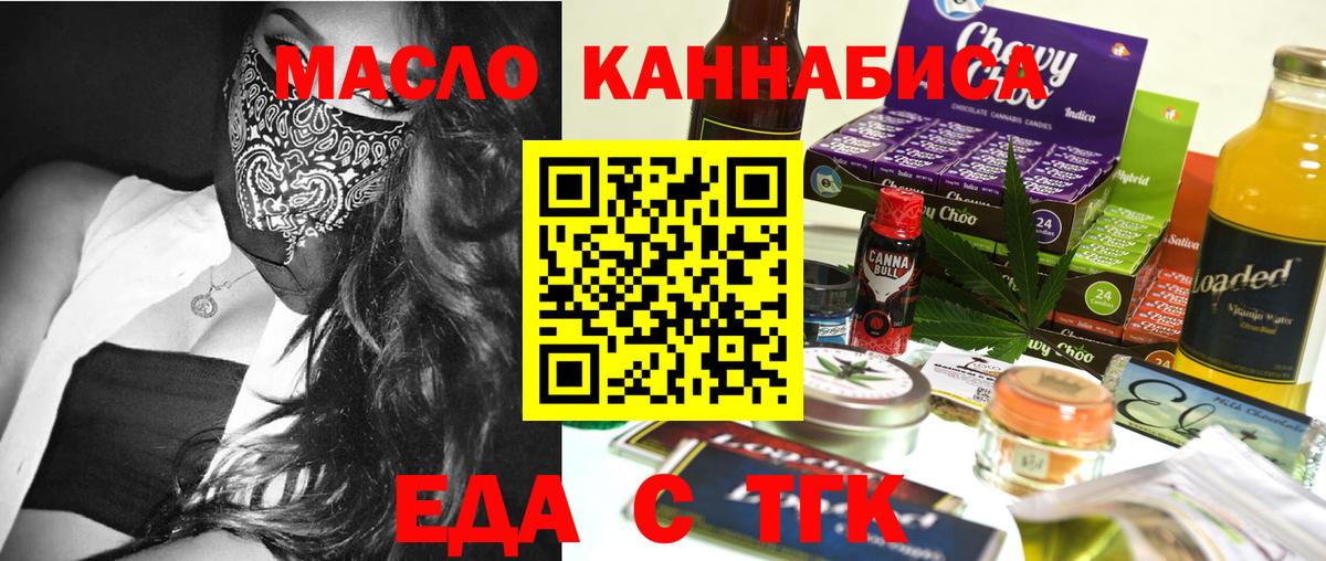 Canna-Cookies марихуана  Вход с VPN  Алатырь 