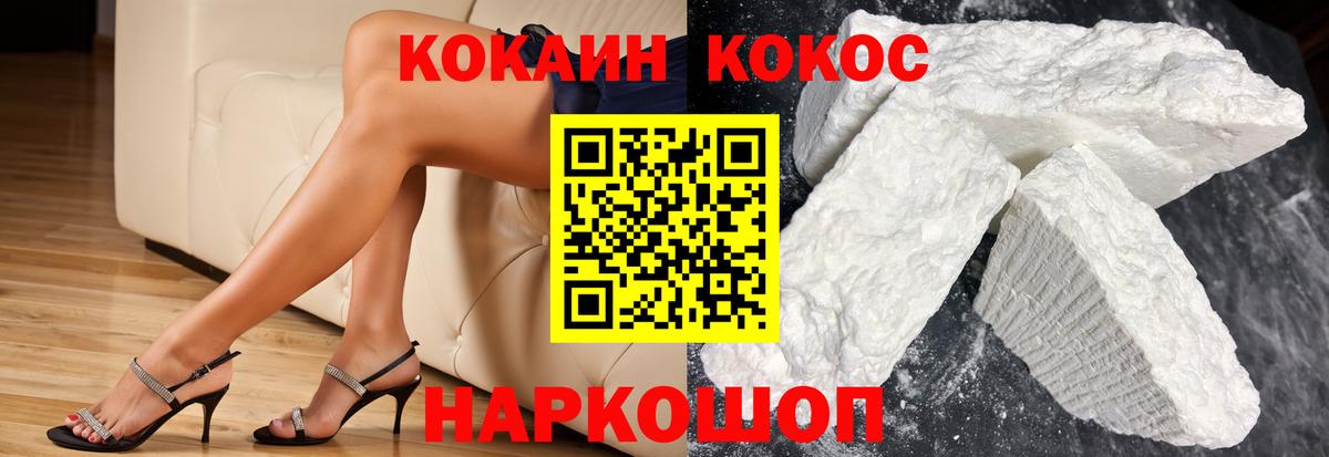 КОКАИН FishScale Алатырь