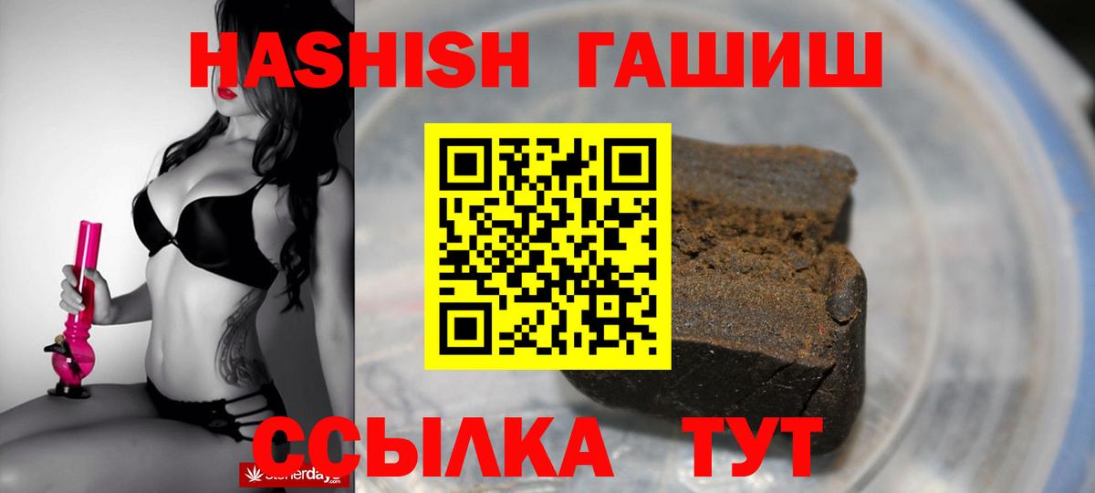 ГАШИШ VHQ Алатырь