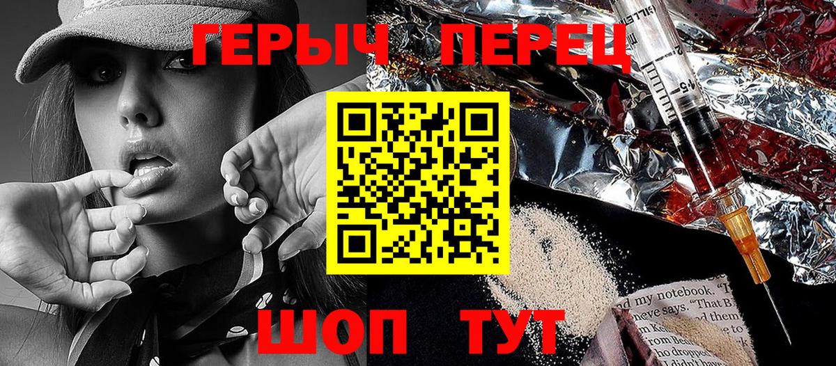 Алатырь  ГЕРОИН афганец  Вход с VPN 