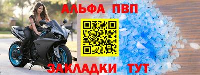 мефедрон Донецк