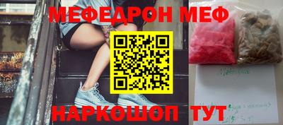 стафф Дубна