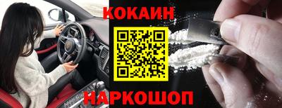 мефедрон Донецк