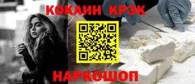 стафф Дубна