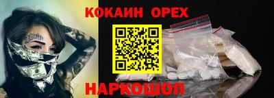 мефедрон Донецк