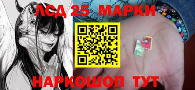 стафф Дубна