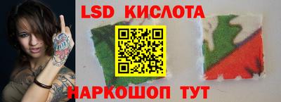 мескалин Донской