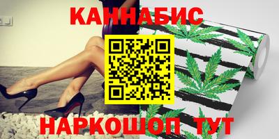 мефедрон Донецк