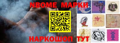 мефедрон Донецк