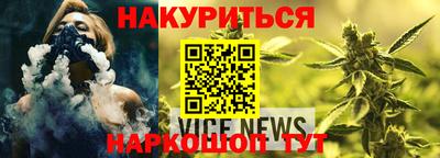 мефедрон Донецк