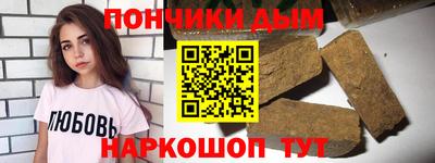 мефедрон Донецк