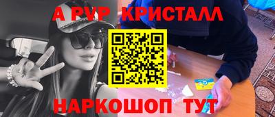 мефедрон Донецк
