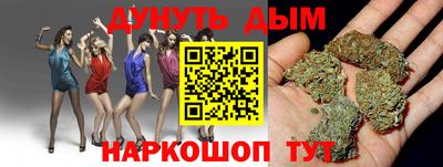 мефедрон Донецк