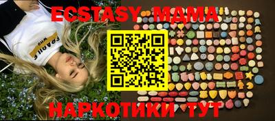 стафф Дубна