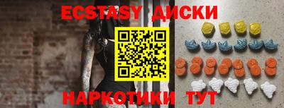 стафф Дубна