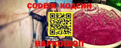 мескалин Донской