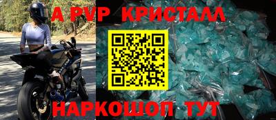 мескалин Донской