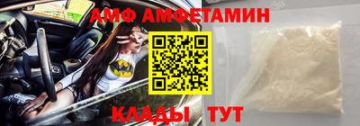 мефедрон Донецк
