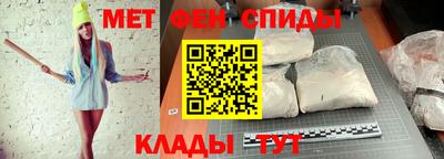 мефедрон Донецк