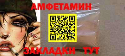мескалин Донской