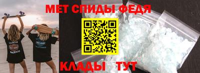 мефедрон Донецк