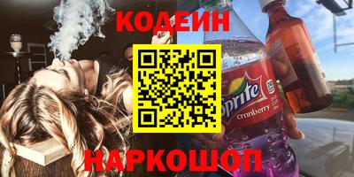 мефедрон Донецк
