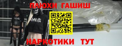 мефедрон Донецк