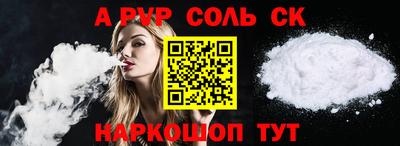 мескалин Донской