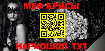 мескалин Донской