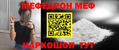 стафф Дубна