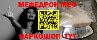 мескалин Донской