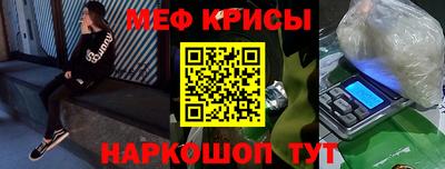мескалин Донской