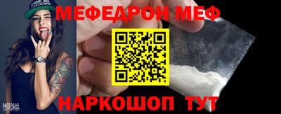 мескалин Донской