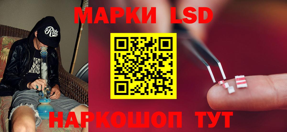 LSD-25 экстази кислота  LSD-25 экстази ecstasy  Алатырь  Вход с VPN 