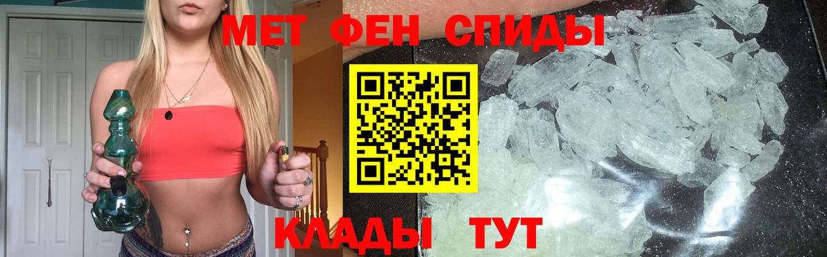 Первитин пудра  Первитин пудра  Алатырь  Вход с VPN 