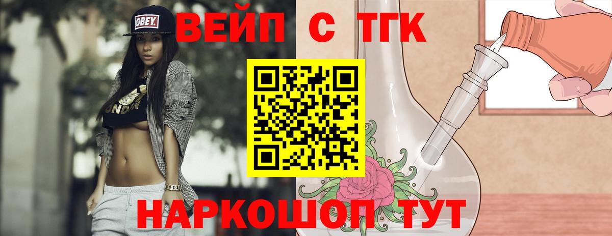 Алатырь  ТГК гашишное масло  ТГК Wax  Вход с VPN 