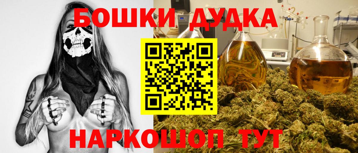 Конопля Bruce Banner Алатырь